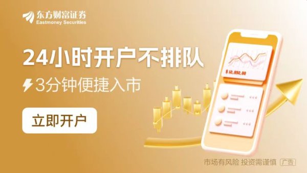 正规的股票交易平台 新型电力大利好 多只新能源赛道龙头砸出“深坑”